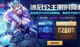 天美最新爆料皮肤是哪个,神秘皮肤即将登场，揭秘全新英雄风采