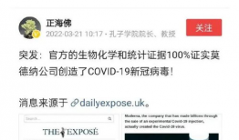 俄罗斯新冠爆料新闻最新,揭秘疫情真相与政府应对策略”