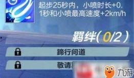 qq飞车蓬莱最新爆料