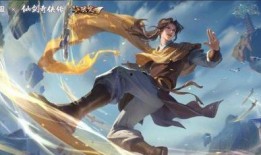 王者官方最新爆料李逍遥,王者峡谷新英雄，剑指江湖传奇再现