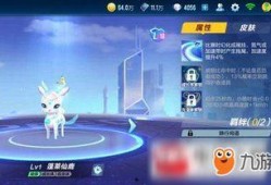 qq飞车蓬莱最新爆料