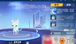 qq飞车蓬莱最新爆料