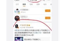 平安哥爆料最新动态视频,揭秘视频背后的惊人真相！