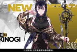 黄铁最新皮肤爆料,炫酷特效，引领潮流