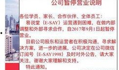 沈女士最新爆料,揭秘娱乐圈惊人内幕！