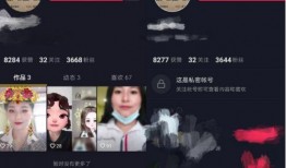 诏安视频爆料事件最新情况,最新进展与各方回应梳理