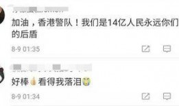 阿sir最新爆料,娱乐圈幕后真相大曝光！