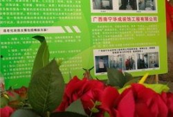 华成集团爆料新闻报道最新,揭秘企业转型背后的故事与挑战