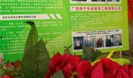 华成集团爆料新闻报道最新,揭秘企业转型背后的故事与挑战