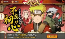 火影忍者周五爆料最新,神秘忍者身份揭晓，剧情走向再掀波澜！