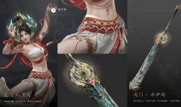 永劫pve最新爆料奖励