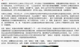 华成集团爆料新闻报道最新,揭秘企业转型背后的故事与挑战