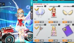 飞车最新套装爆料视频,炫酷造型，技能升级，带你领略速度与激情！