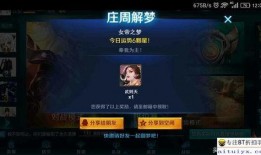 天美最新爆料皮肤是哪个,神秘皮肤即将登场，揭秘全新英雄风采