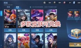 最新皮肤的爆料,炫酷特效，独特设计，带你领略游戏新风采