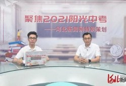 正定中学爆料最新消息,揭秘校园风云事件背后的真相