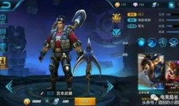 王者荣耀皮肤最新爆料带图,神秘英雄华丽蜕变，视觉盛宴即将来袭！