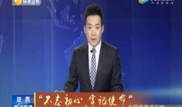 大渡口最新爆料新闻联播,新闻联播揭秘热点事件