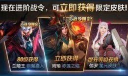 最新皮肤的爆料,炫酷特效，独特设计，带你领略游戏新风采