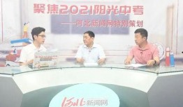 正定中学爆料最新消息,揭秘校园风云事件背后的真相