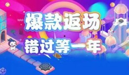 小永远返场最新爆料是哪一集,揭秘哪一集引发热议