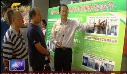 华成集团爆料新闻报道最新,揭秘企业转型背后的故事与挑战