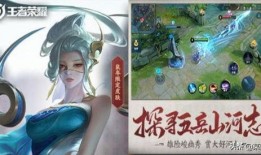 鼠年皮肤最新爆料图片,细节解析，带你领略新年风采