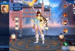 王者新皮肤爆料最新婉儿,婉儿新皮肤惊艳亮相