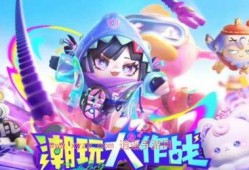 蛋仔派对最新爆料新皮肤,神秘角色惊艳登场，独特风格引领潮流