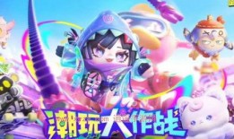 蛋仔派对最新爆料新皮肤,神秘角色惊艳登场，独特风格引领潮流