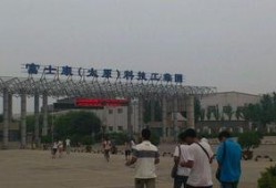 太原富士康最新爆料,揭秘工厂内部惊人真相！”