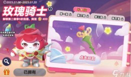 蛋仔派对最新爆料新皮肤,神秘角色惊艳登场，独特风格引领潮流